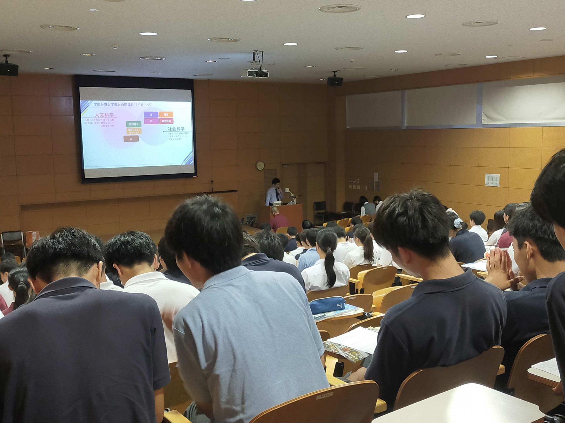 明治大学 経済学